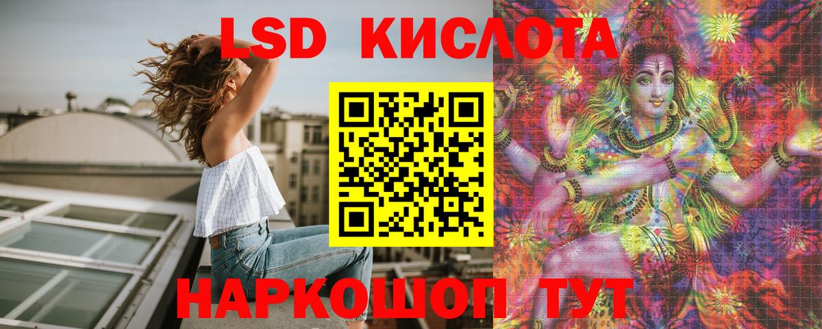 Марки NBOMe 1,8мг Черкесск