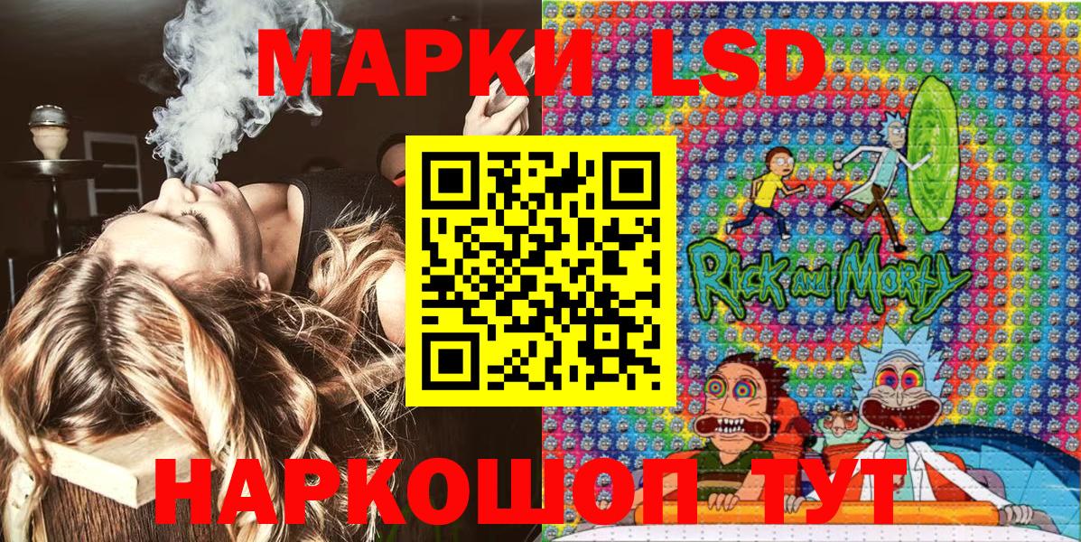 Наркотические марки 1,8мг  Вход с VPN  Наркотические марки 1,8мг  Черкесск 