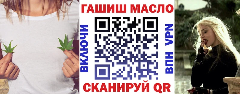 мега ТОР  Черкесск  ТГК жижа 