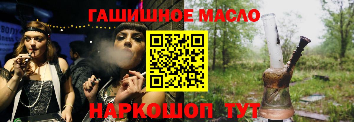 ТГК концентрат Черкесск