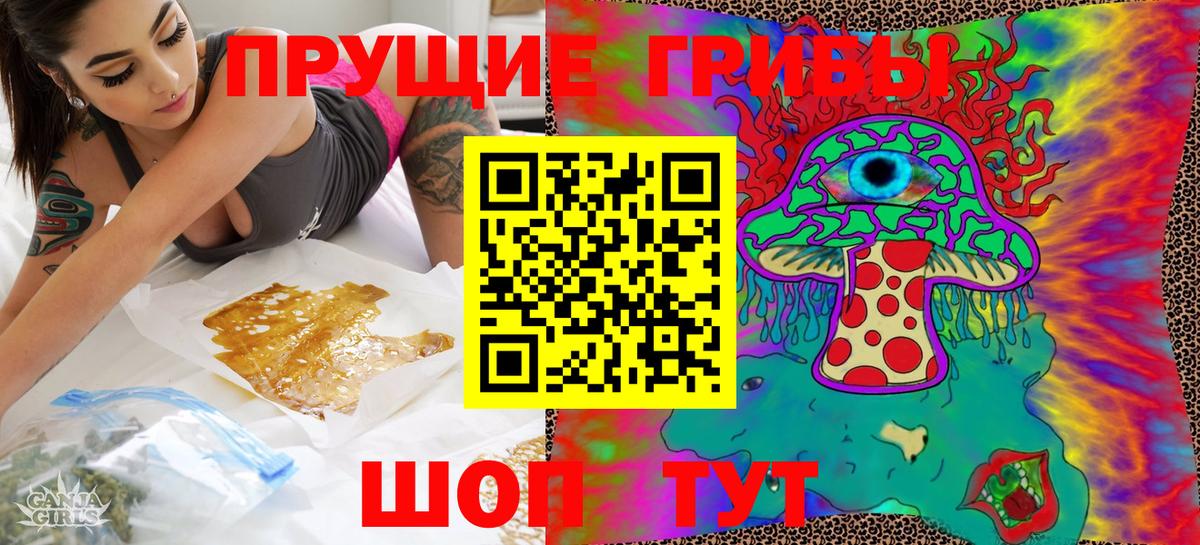 Галлюциногенные грибы мухоморы  Вход с VPN  Галлюциногенные грибы MAGIC MUSHROOMS  Черкесск 