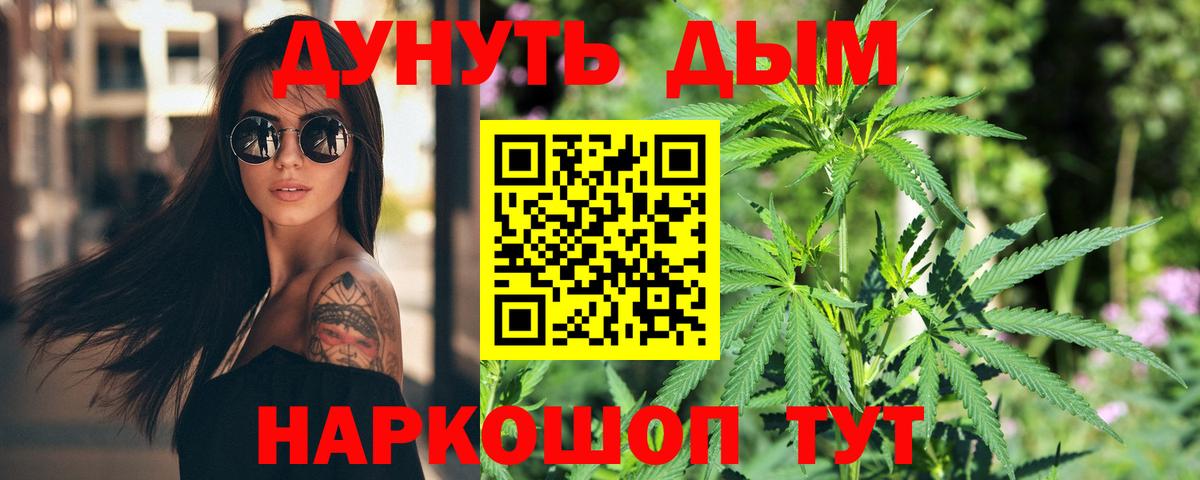 Конопля конопля  МАРИХУАНА THC 21%  Вход с VPN  Канабис планчик  Черкесск  Конопля SATIVA & INDICA 